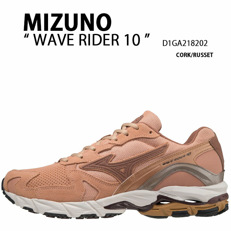 楽天市場】Mizuno ミズノ スニーカー WAVE RIDER 10 D1GA218202
