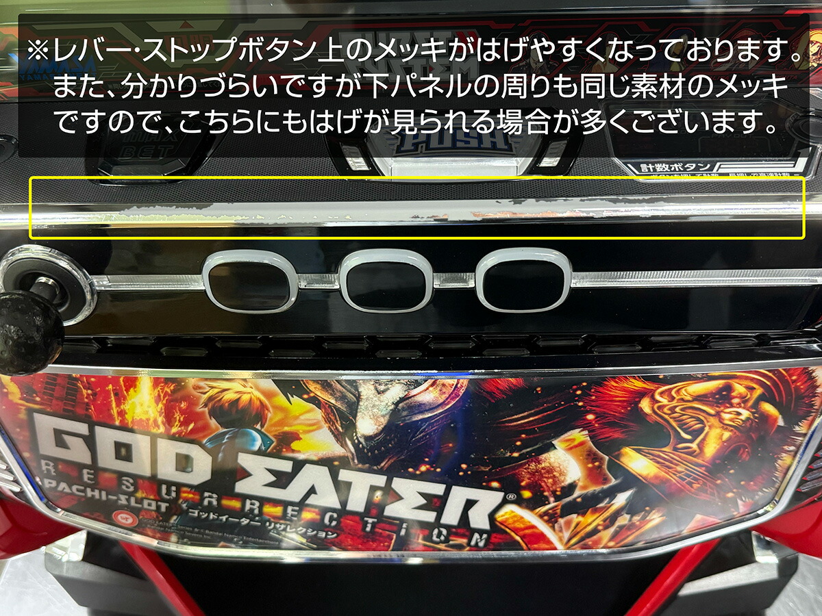 楽天市場】セブンリーグ スマスロ ゴッドイーター リザレクション 中古