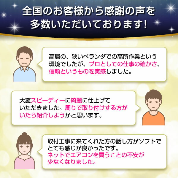 楽天市場】エアコン 6畳 工事費込み 【選べるセット☆ 工事セット