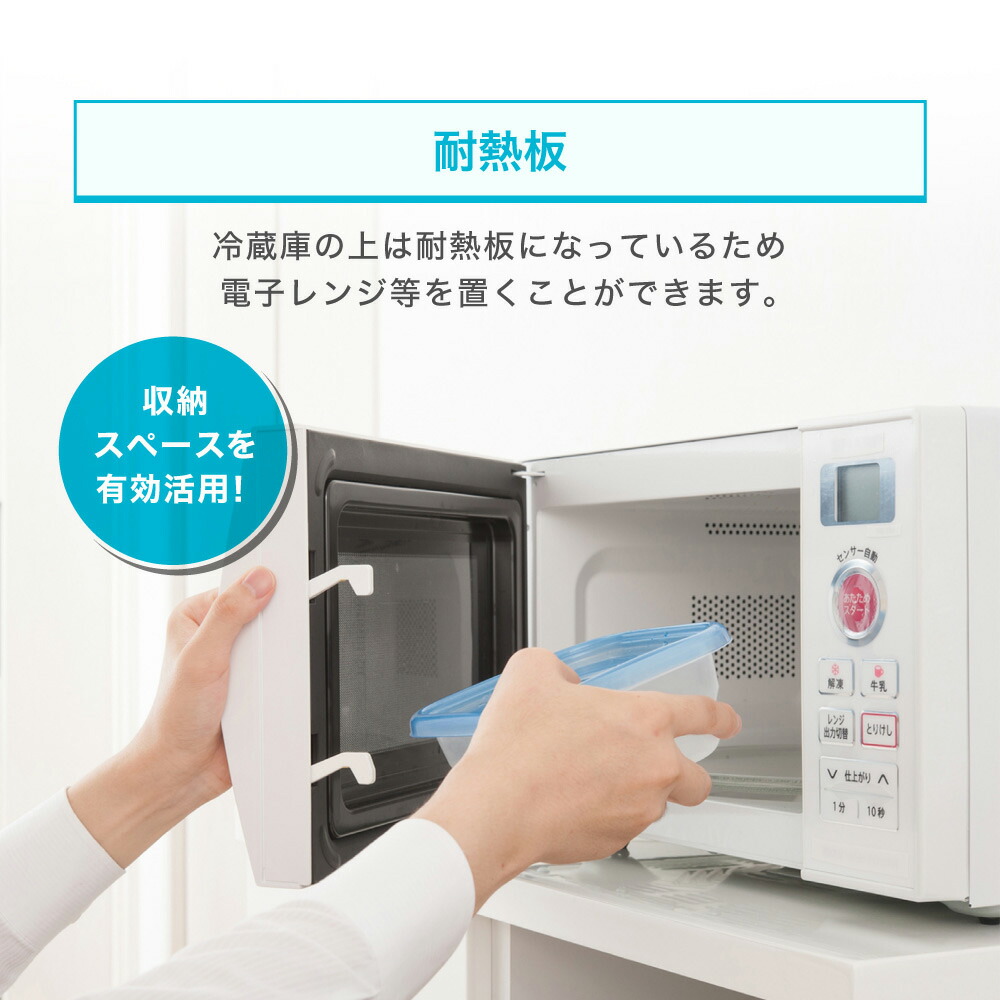 楽天市場】冷蔵庫 87L 小型 2ドア 一人暮らし ひとり暮らし コンパクト