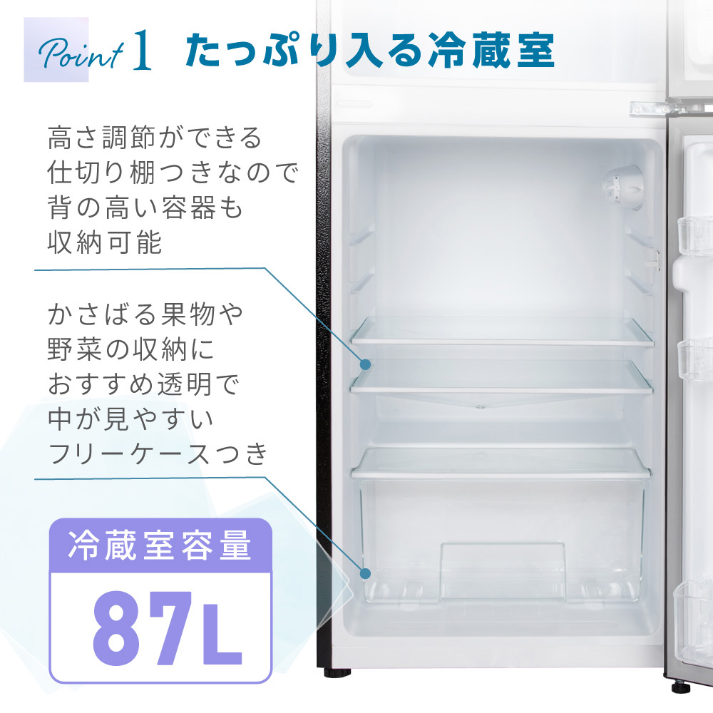 楽天市場】冷蔵庫 112L 小型 2ドア ひとり暮らし 一人暮らし