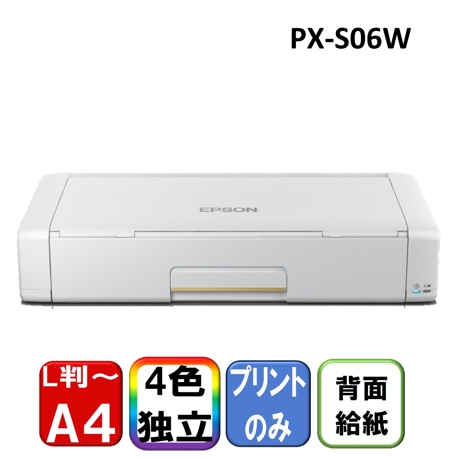 楽天市場】エプソン モバイルプリンター px－s05wの通販