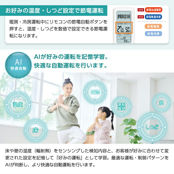 楽天市場】エアコン 18畳 ダイキン DAIKIN S565ATRP-W ホワイト うる
