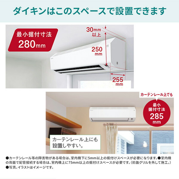 楽天市場】＼ランキング1位／ エアコン 6畳 ダイキン DAIKIN S225ATES