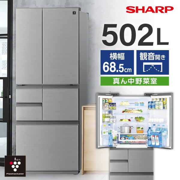 楽天市場】シャープ 冷蔵庫 502の通販