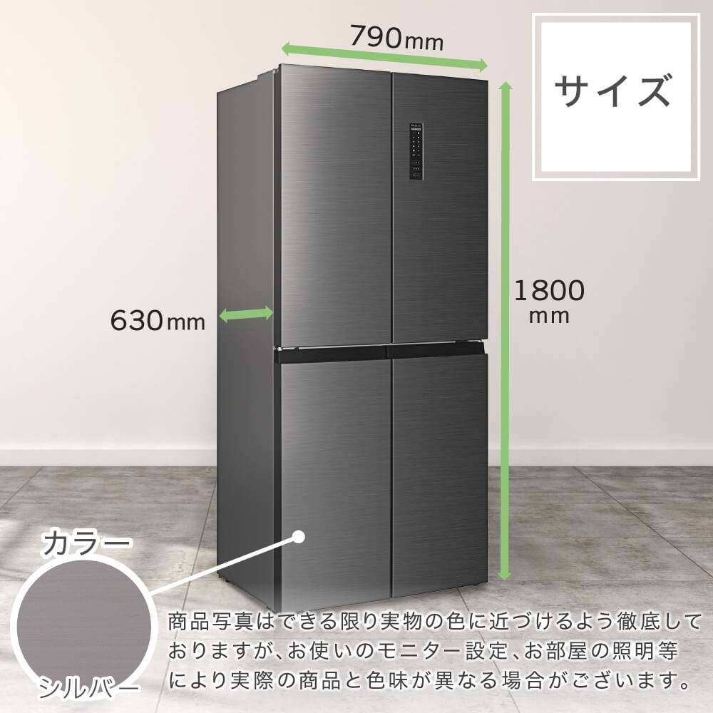 楽天市場】【期間限定5%OFFクーポン 2/26 10時まで】 冷蔵庫 362L