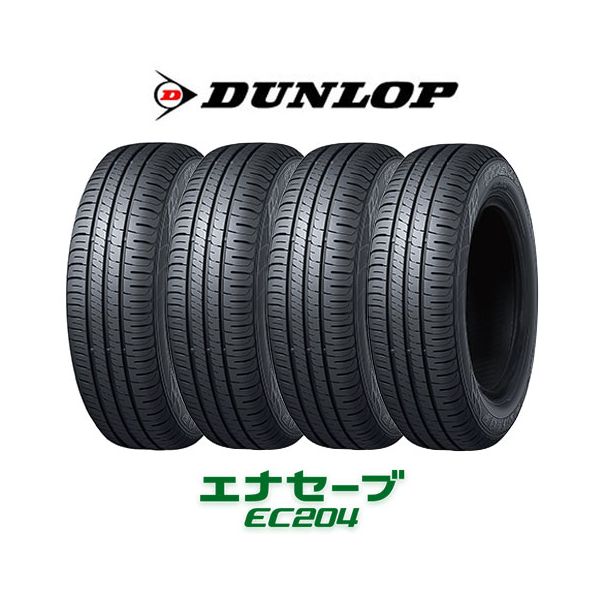 楽天市場】DUNLOP 4本セット DUNLOP ダンロップ エナセーブ EC204 195