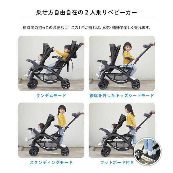 楽天市場】【楽天1位】《レビューキャンペーン実施中》 二人乗り