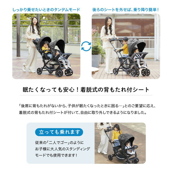 楽天市場】【楽天1位】《レビューキャンペーン実施中》 二人乗り