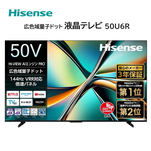 楽天市場】テレビ 4k 50型（テレビ｜TV・オーディオ・カメラ）の通販