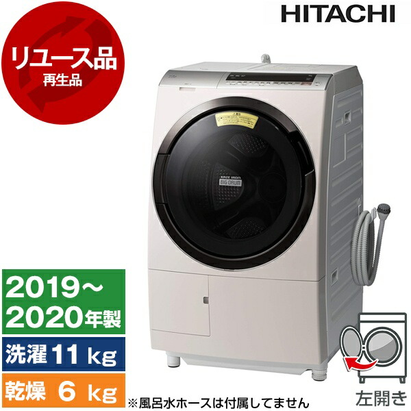 楽天市場】ドラム 式 洗濯 機bd-sx110の通販