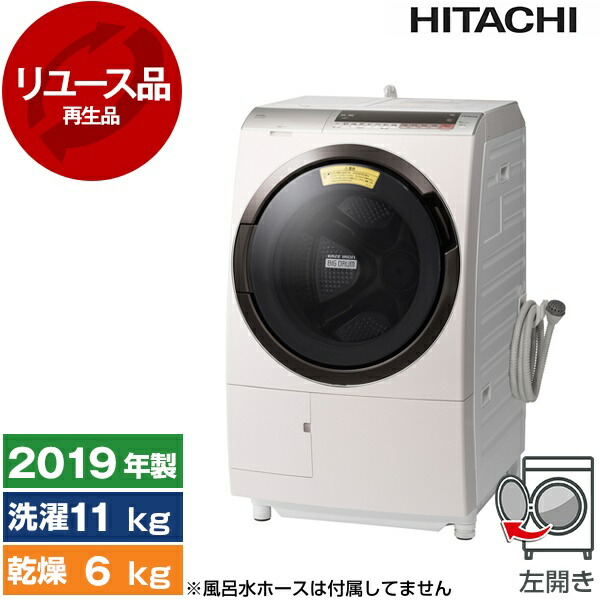 楽天市場】bd-sx110f（メーカー日立）（洗濯乾燥機｜生活家電）：家電