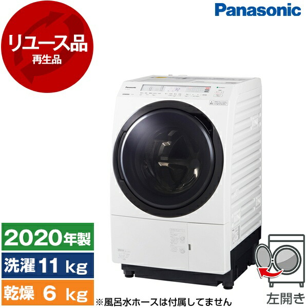 楽天市場】na-vx900blの通販