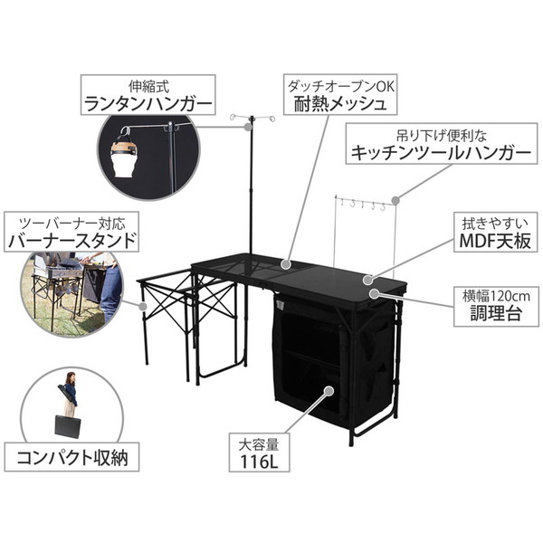 楽天市場】DOD テーブル クッキングキング TB5-723-BK dod アウトドア