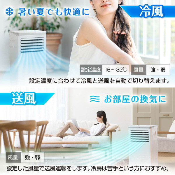 楽天市場】スポットクーラー スポットエアコン クーラー 8畳 家庭用