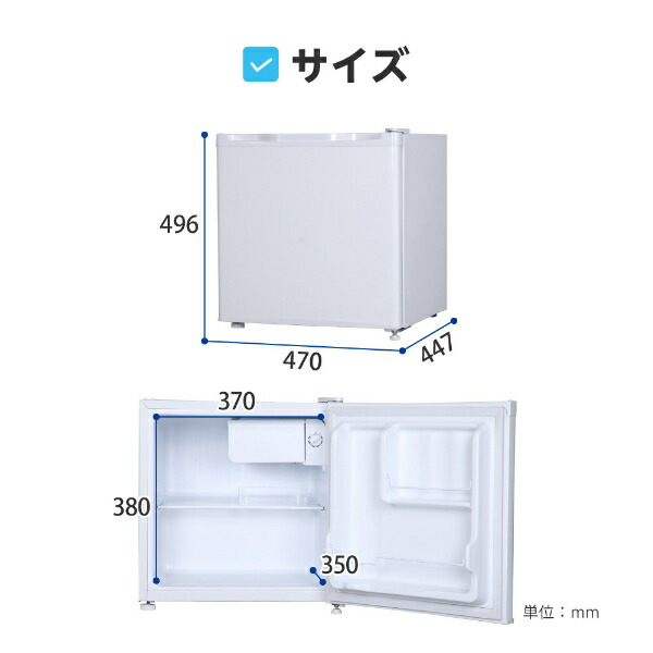楽天市場】【期間限定5%OFFクーポン 2/26 10時まで】 冷蔵庫 46L 小型