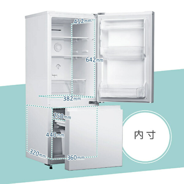 楽天市場】【期間限定5%OFFクーポン 2/26 10時まで】 冷蔵庫 156L 2