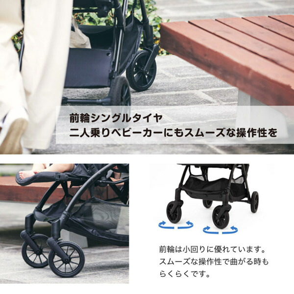 楽天市場】【スーパーSALE限定 20%OFF】 二人乗りベビーカー カトージ