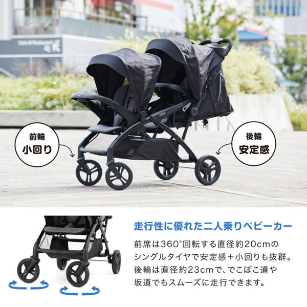 楽天市場】【楽天1位】 二人乗りベビーカー カトージ 二人でゴーDX