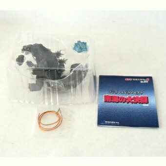 楽天市場】【中古】イワクラ ゴジラ オーナメント 特撮大百科 Ver.2