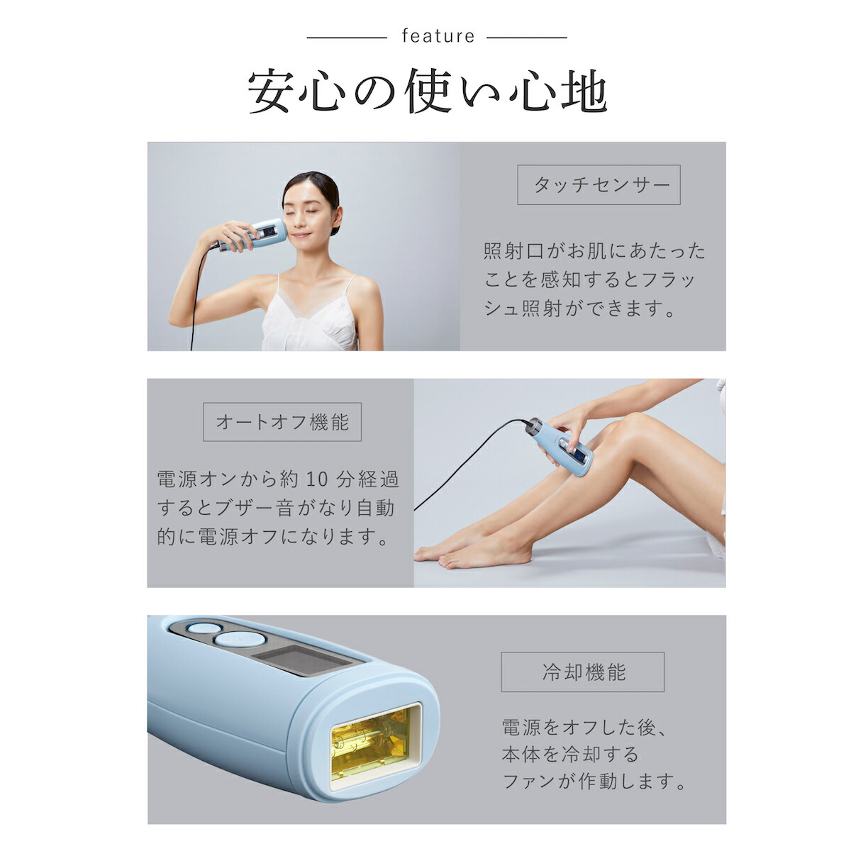 楽天市場】【正規品販売店】ヤーマン 脱毛器 レイボーテ Go VIOプラス