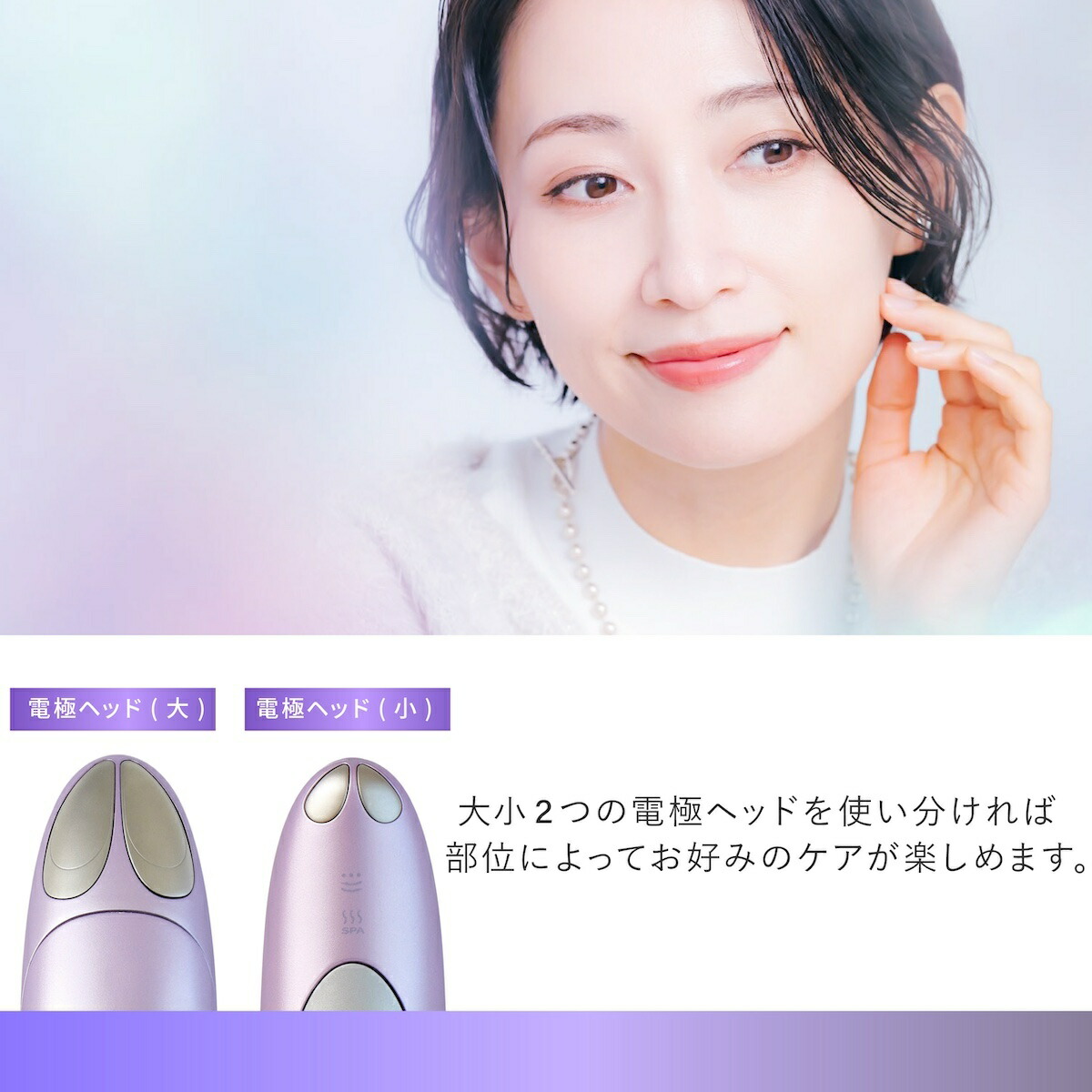 楽天市場】【正規品】【オマケ付き！】アイリフトプラス ヤーマン