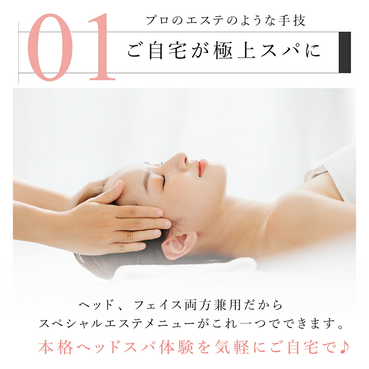 楽天市場】【正規品販売店】ヤーマン ヘッドスパリフト myse ミーゼ