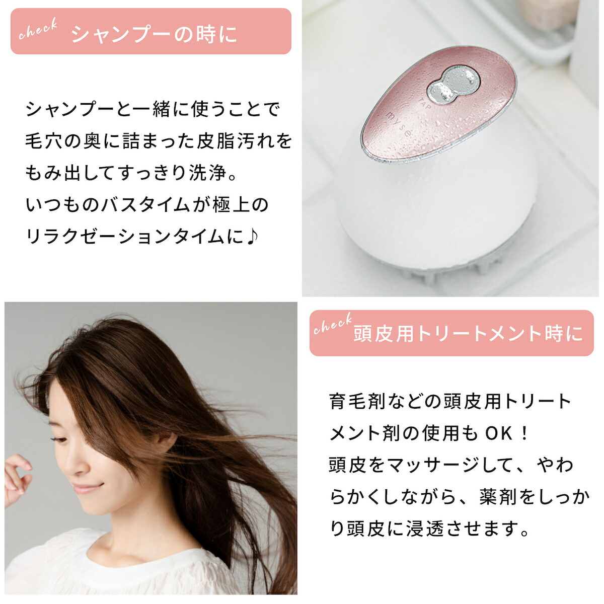 楽天市場】【正規品販売店】ヤーマン ヘッドスパリフト myse ミーゼ