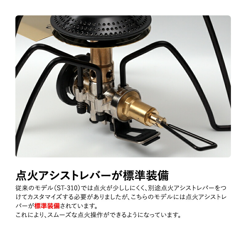 楽天市場】 SOTO レギュレーターストーブ Range BRASS EDITION【別注