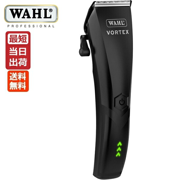 楽天市場】【 送料無料 】WAHL テクスチャライジングブレード