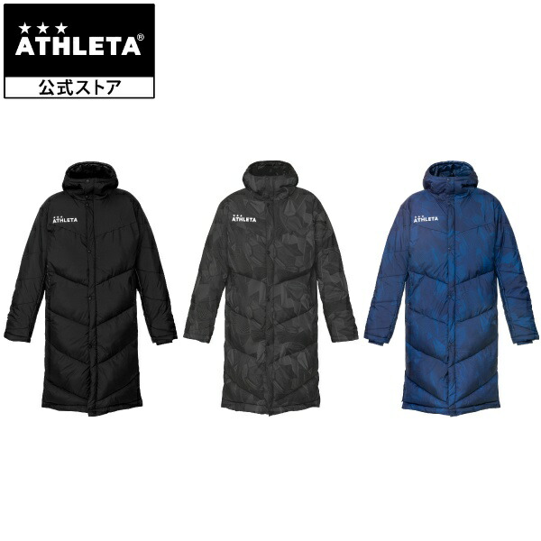 楽天市場】【公式】 アスレタ ATHLETA ベンチコート フットサルウェア