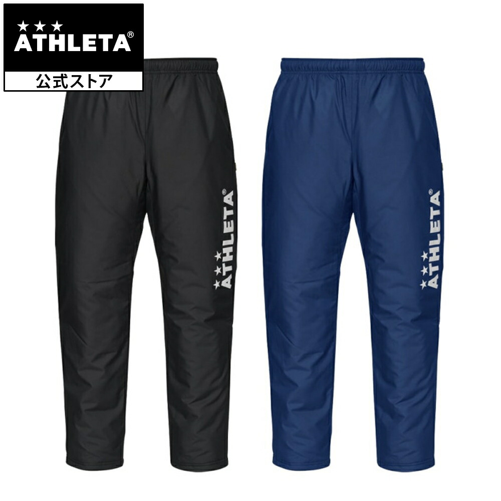 楽天市場】アスレタ ATHLETA 中綿パンツ ロングパンツ フットサル