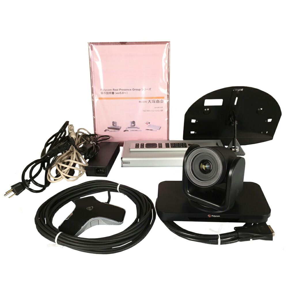 楽天市場】Polycom(ポリコム) RealPresence Group 500-720