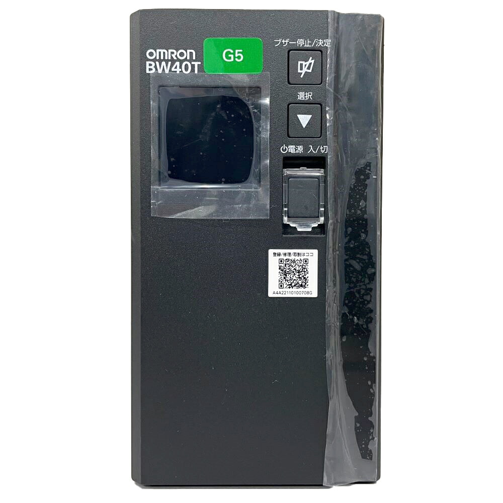 楽天市場】オムロン 無停電電源装置 BW40T G5 UPS 常時商用給電方式