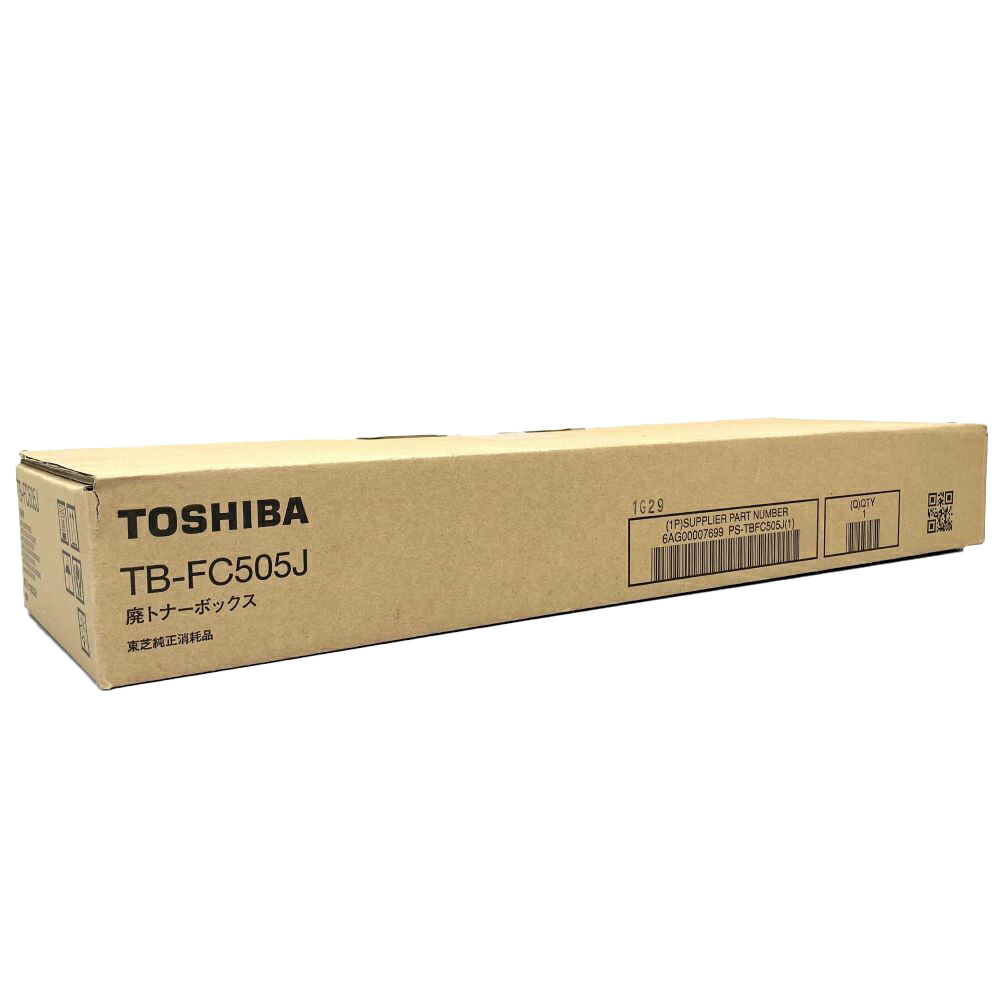 楽天市場】東芝 廃トナーボックス TB-FC505J 対応機種 e-STUDIO 2505AC
