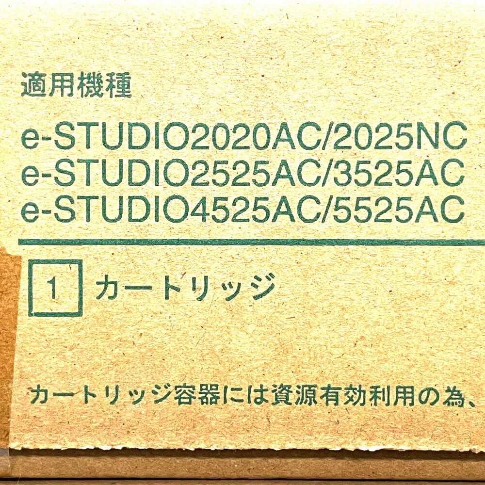 楽天市場】東芝 純正トナーカートリッジ T-FC425J 4色セット ブラック