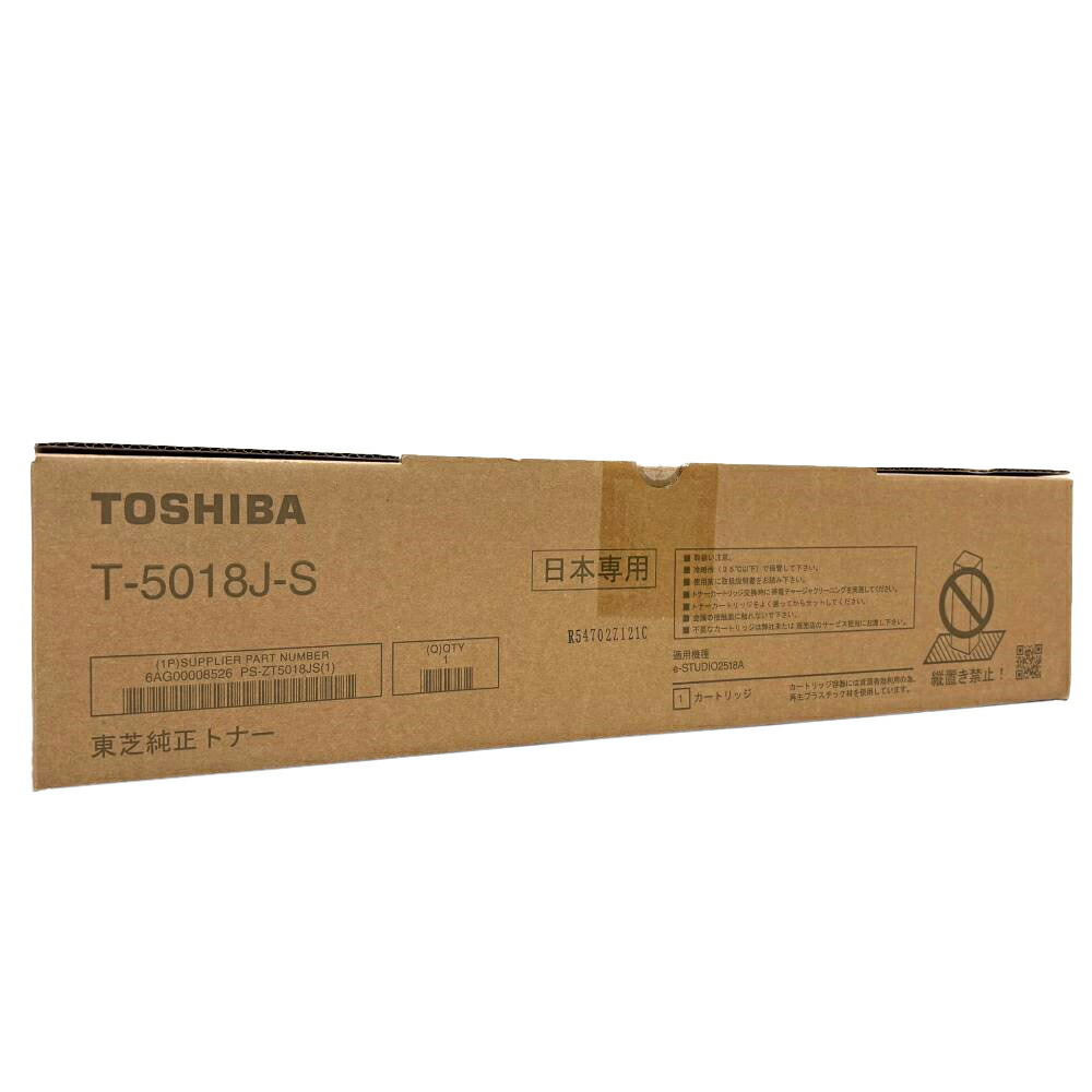 楽天市場】東芝 純正トナーカートリッジ T-5018J-S ブラック 適合機種
