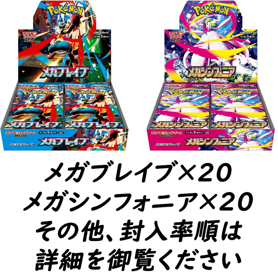 楽天市場】SR以上確定 + ポケカBOX くじ ポケモンカード ポケカ 正規