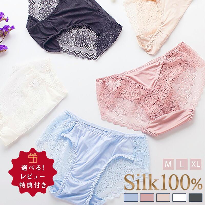 楽天市場】シルク ショーツ レディース パンツ シルク100％ シルク