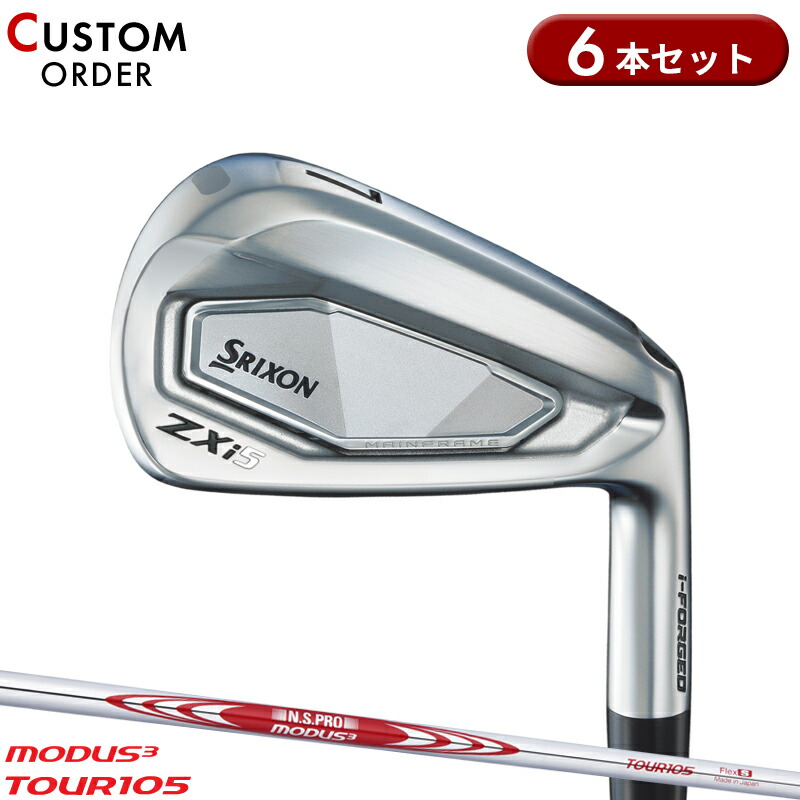 楽天市場】モーダス 105 6本の通販