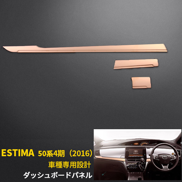 楽天市場】【大決算セール☆50%OFF】 トヨタ エスティマ 50系