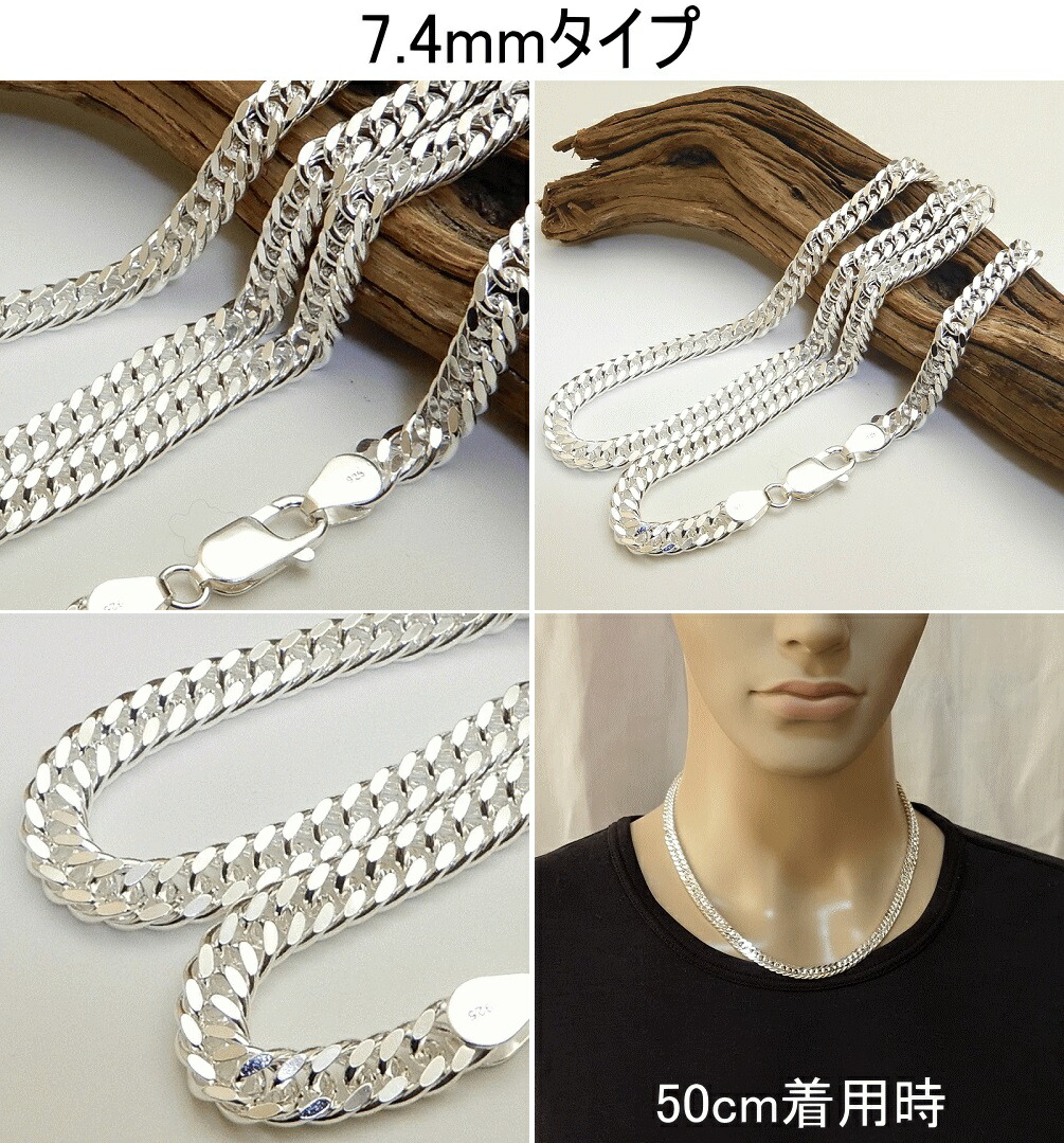 楽天市場】【幅4.5mmから極太7.4mm 45cm/50cm/55cm/60cm】 喜平