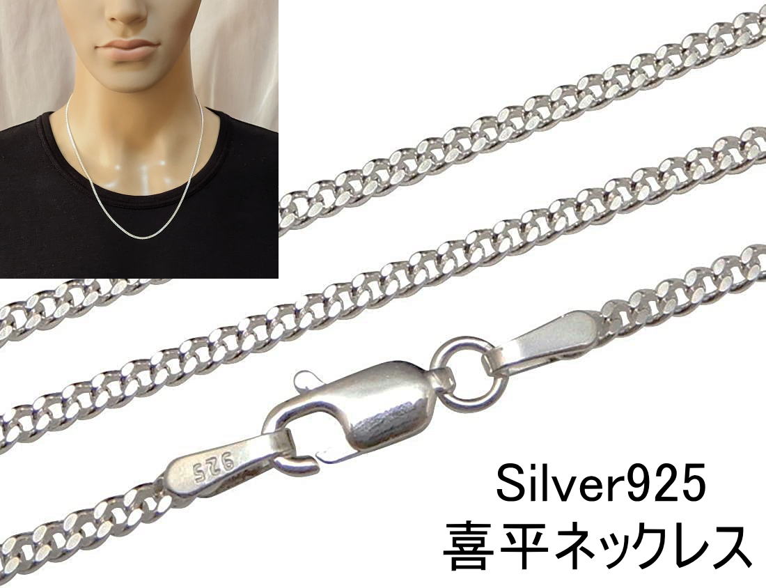 楽天市場】【幅1.7mmから2.8mm 長さ40cm/45cm/50cm/55cm/60cm/70cm