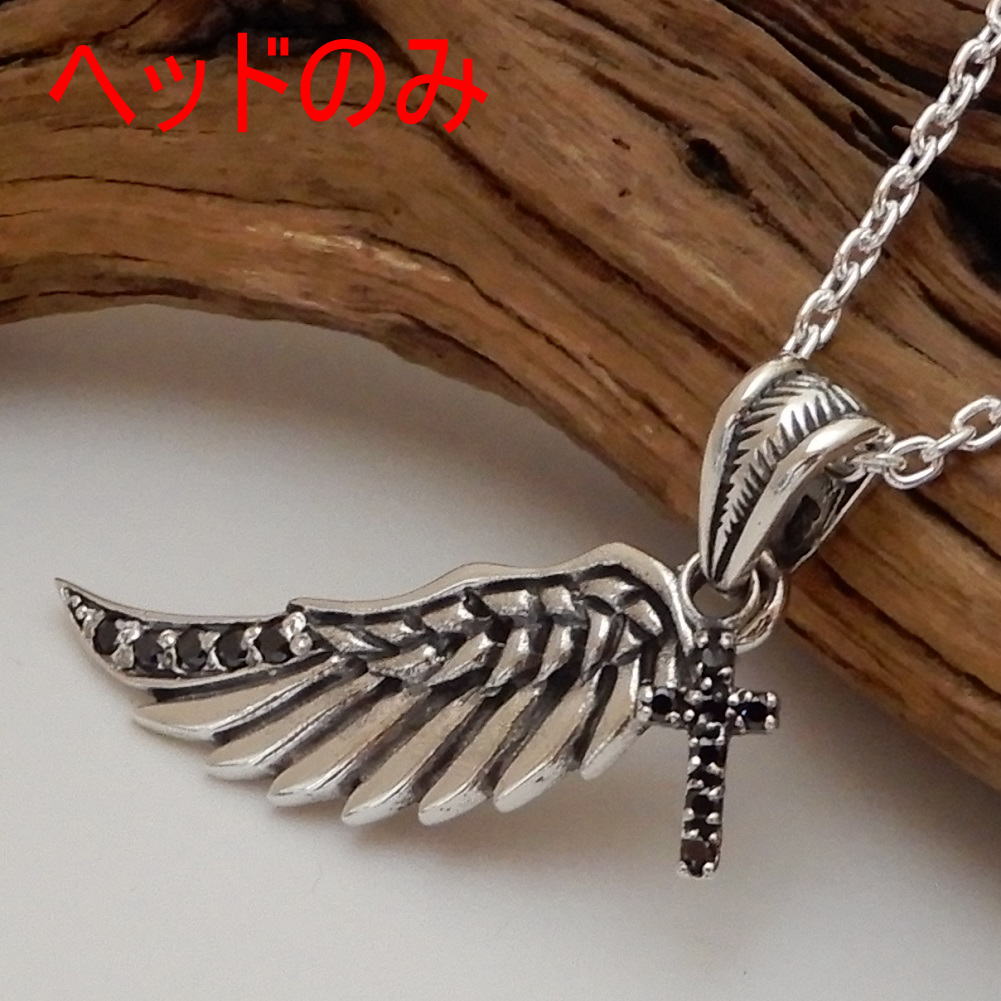 楽天市場】ネックレス メンズ シルバー925 十字架 フェザーネックレス