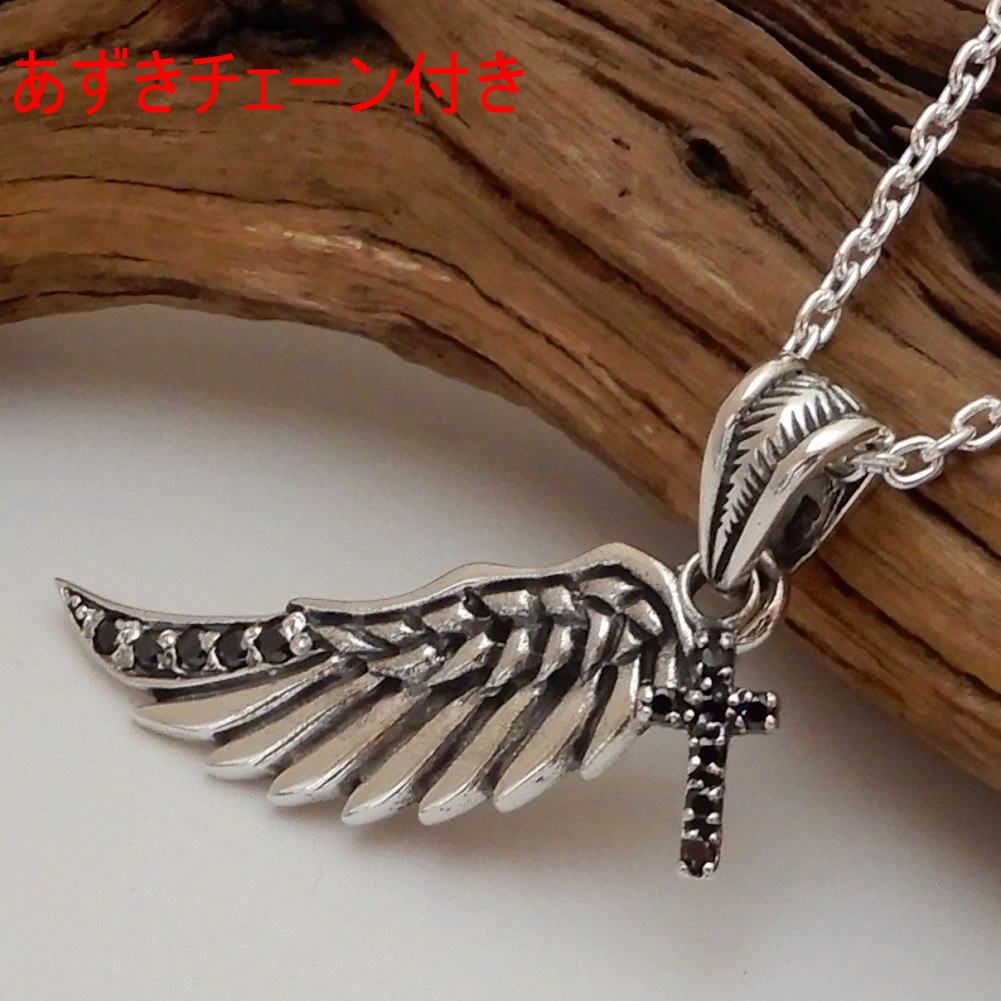 楽天市場】ネックレス メンズ シルバー925 十字架 フェザーネックレス