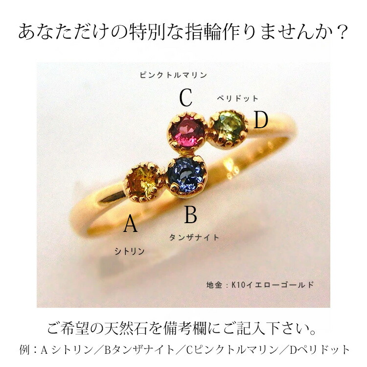 楽天市場】【お見積り商品】 リング 2mm K10 指輪 4石 ピンク