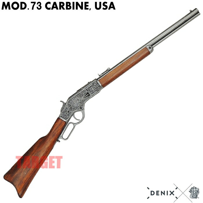 楽天市場】☆DENIX M1873 ウィンチェスターカービン 彫刻入り アメリカ