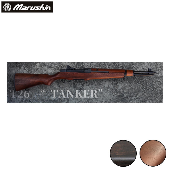 楽天市場】☆【2024年6月頃発売予定】マルシン M1ガーランド T26