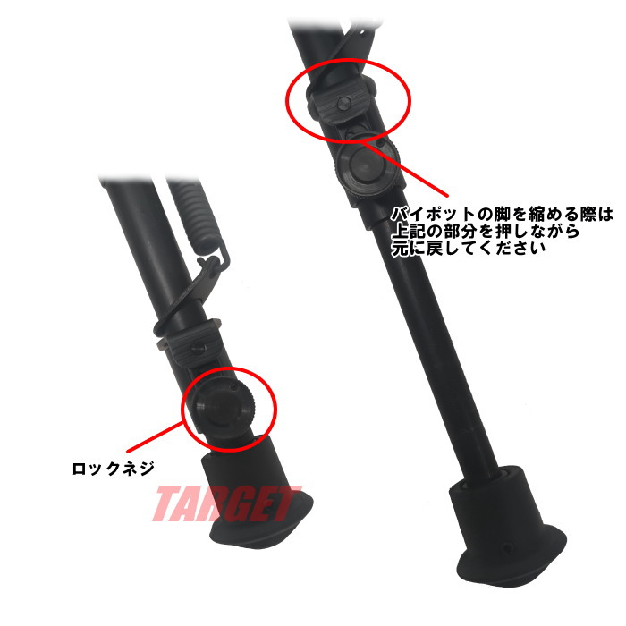 楽天市場】HARRIS製 バイポッド スイング式/脚スライドネジ固定調整