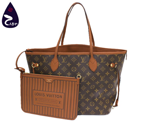 楽天市場】ルイ・ヴィトンモノグラム×グレインレザーネヴァーフル